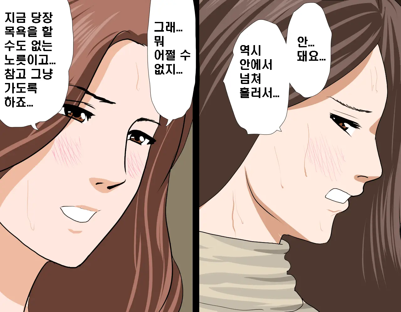 Saimin Seikyouiku 8 | 최면성교육 제8화